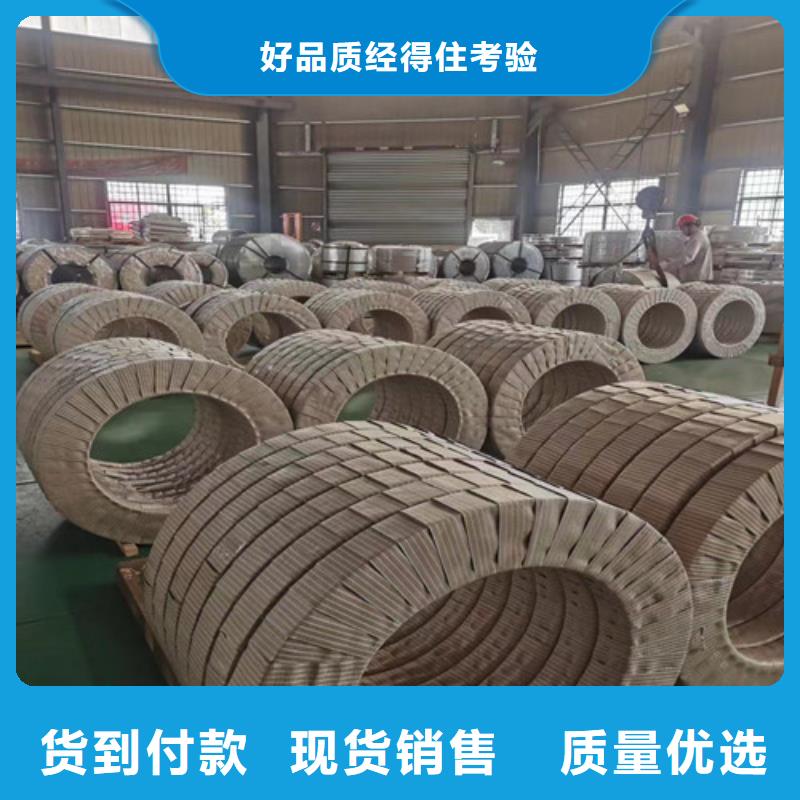 B50A290無取向寶鋼卷板大品牌放心購