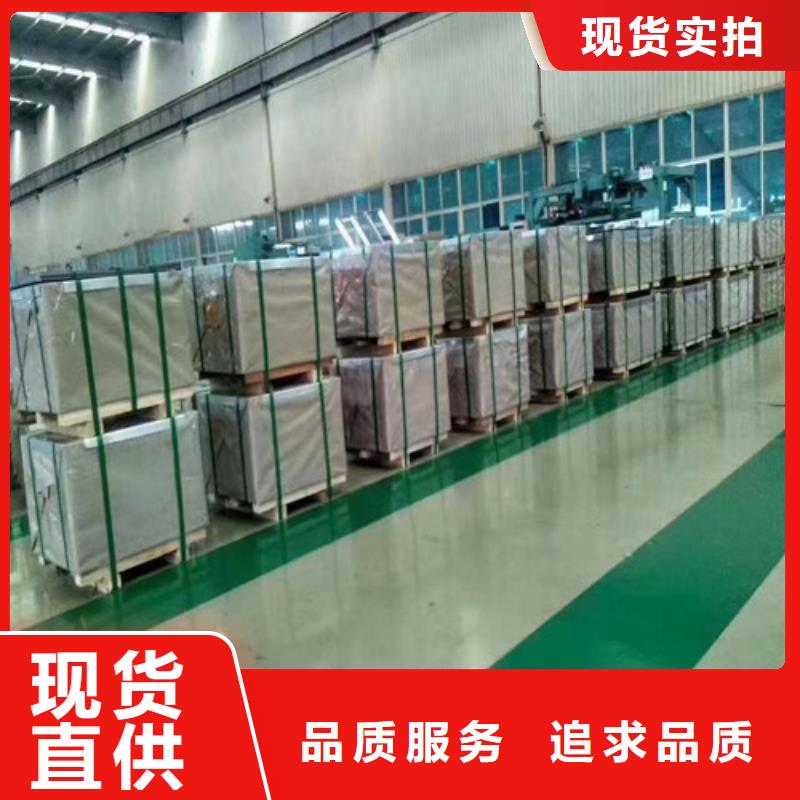 重信譽(yù)硅鋼35WH250-T4卷板廠家直銷