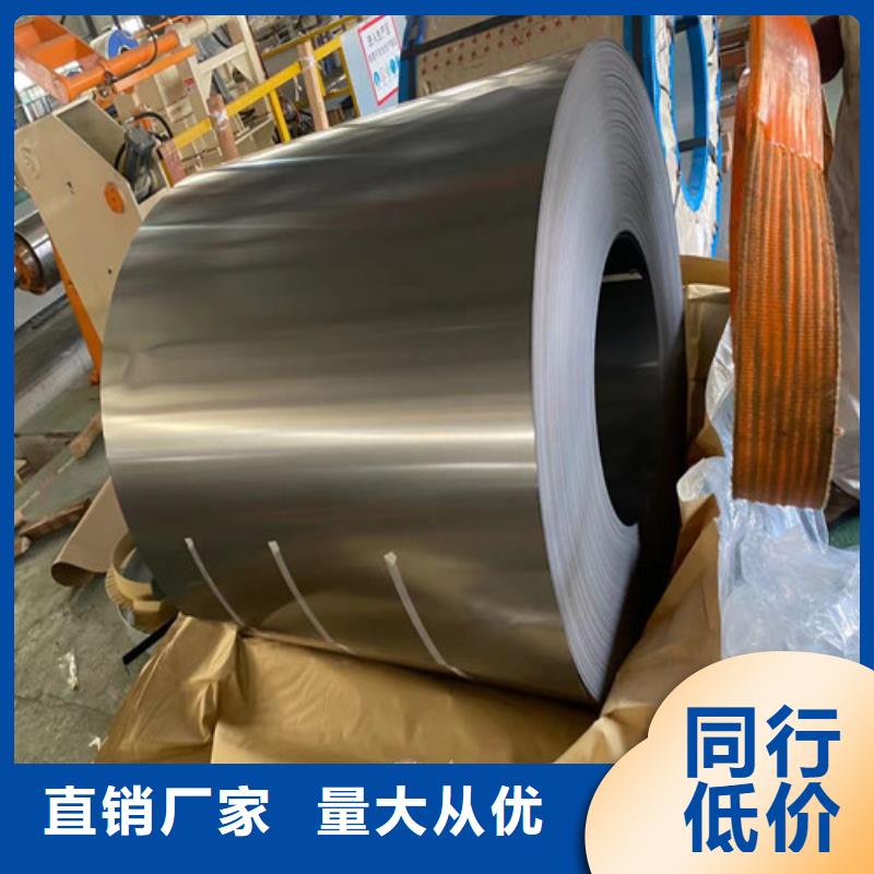 有现货的无取向电工钢65WW350厂家