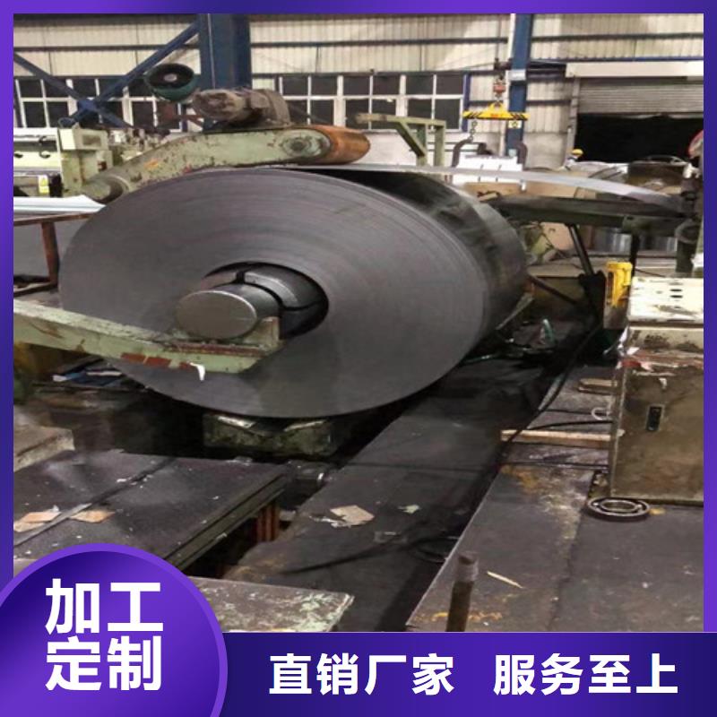 B50A250-L涂層矽鋼片-客戶一致好評