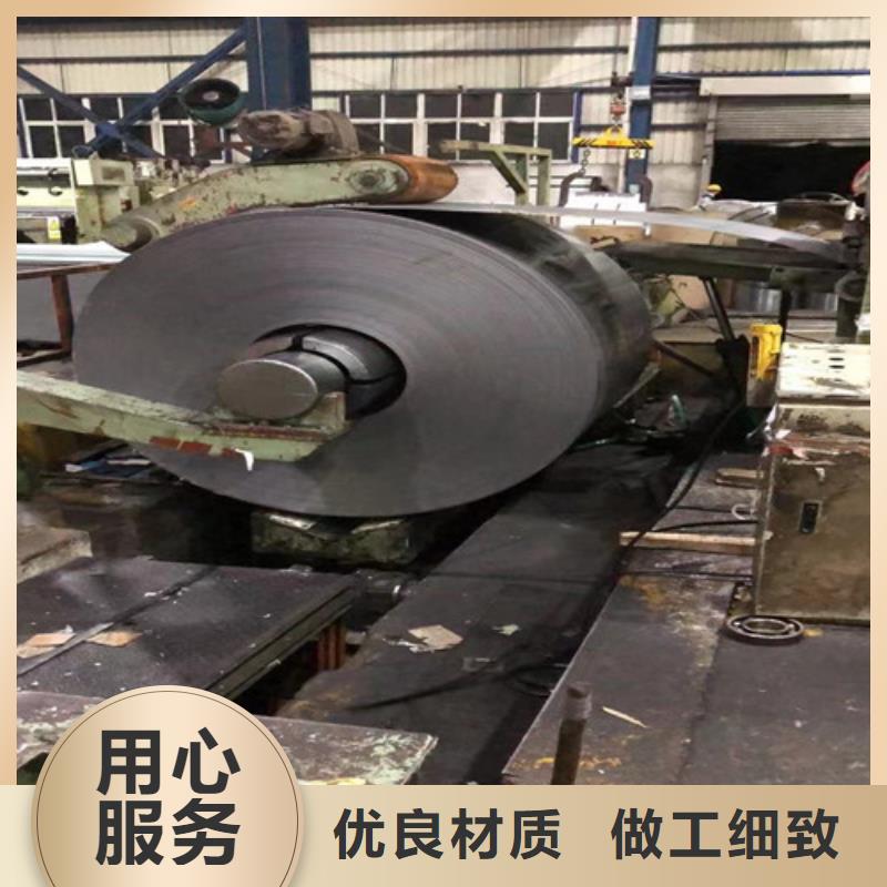 选35WW230无取向硅钢片-实体厂家可定制