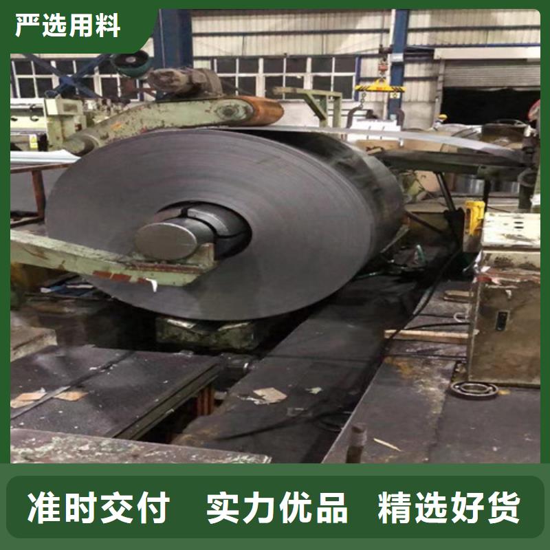 單W310電工鋼卷50W310、單W310電工鋼卷50W310直銷廠家