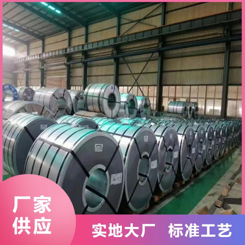 單W230硅鋼片35W440、單W230硅鋼片35W440廠家