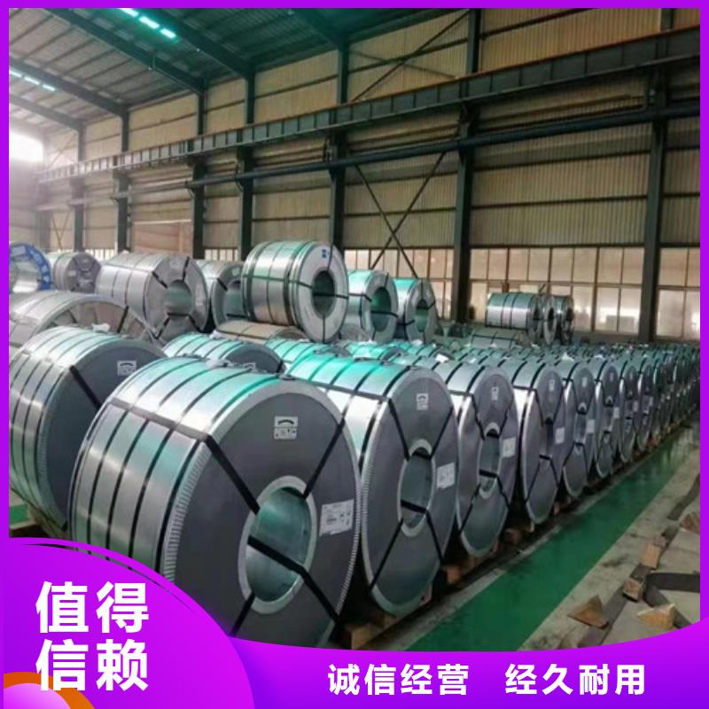 供應(yīng)無(wú)取向?qū)氫揃20AHV1200_廠家/供應(yīng)