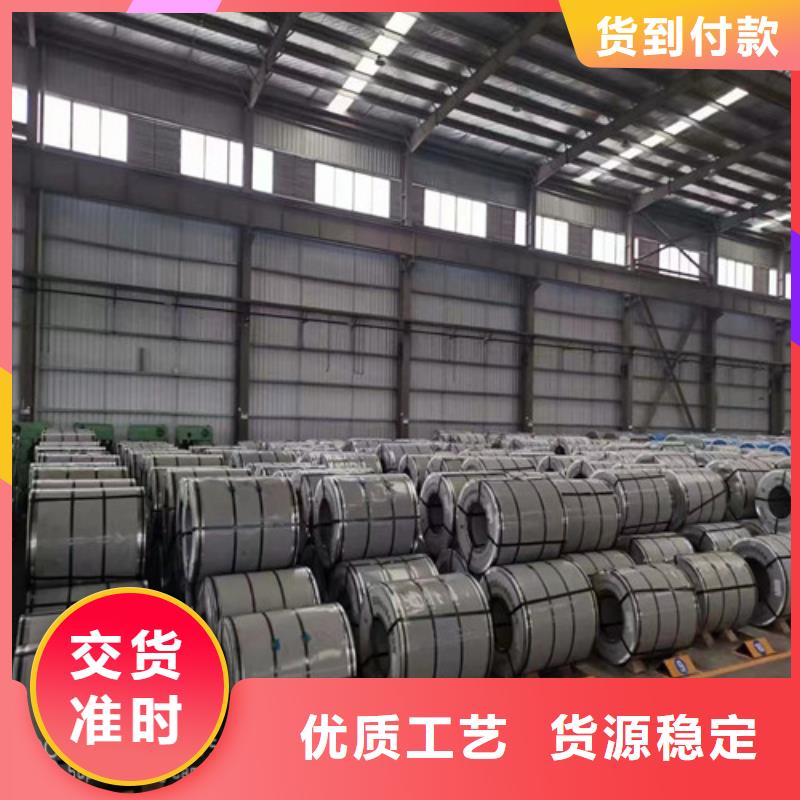 有現(xiàn)貨的無取向電工鋼65WW350廠家