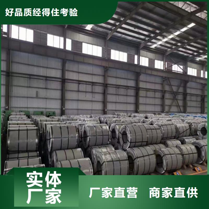 常年供应B27A230-K宝钢硅钢卷-现货供应