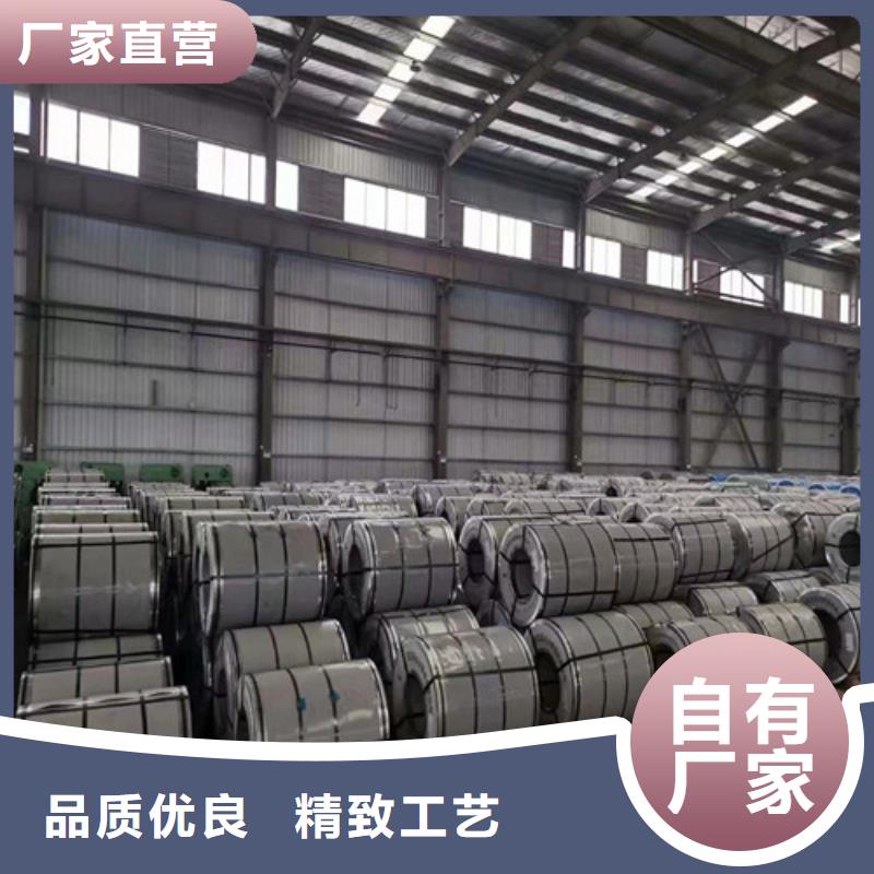 單W800電工鋼卷50W800低報(bào)價(jià)