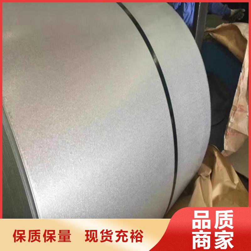 宝钢股份拉伸板SP252-540PQ规格齐全的厂家