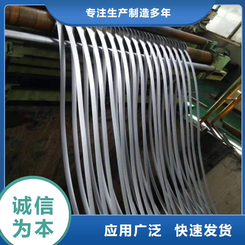 武漢青山50WW400電工鋼卷-資質(zhì)齊全