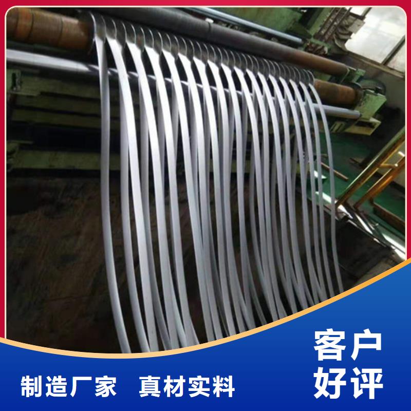 可定制的M25V1500寶鋼電工鋼卷現(xiàn)貨廠家