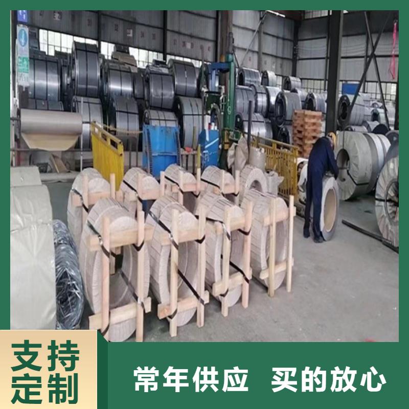 供應批發(fā)無取向電工鋼卷35WH300-熱銷