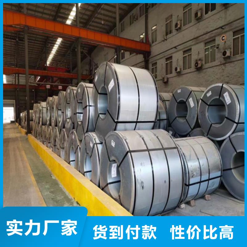 寶武電工鋼50WH600行業(yè)經(jīng)驗(yàn)豐富