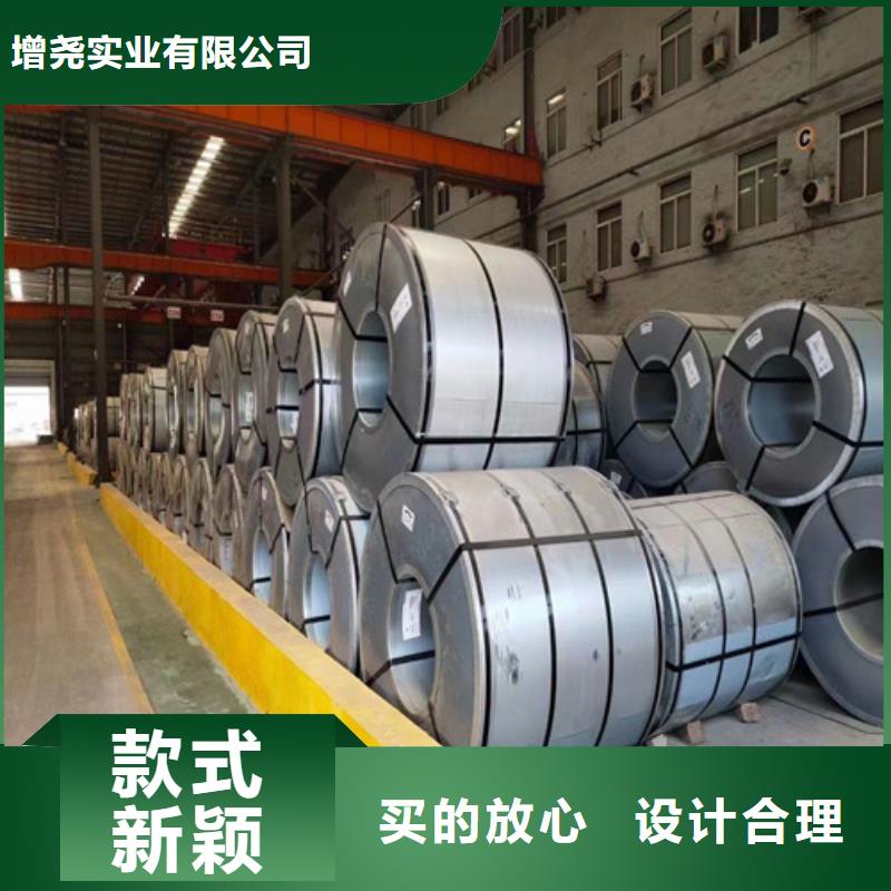 35WW270矽鋼片板卷廠家現(xiàn)貨銷售