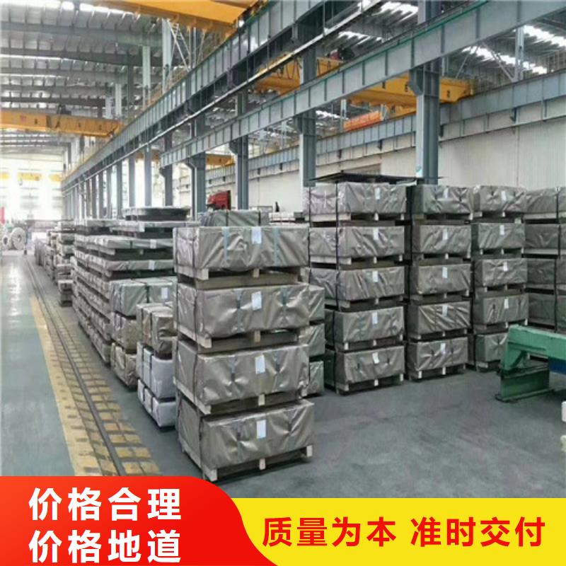 電工鋼板35W550硅鋼卷優(yōu)選供貨商