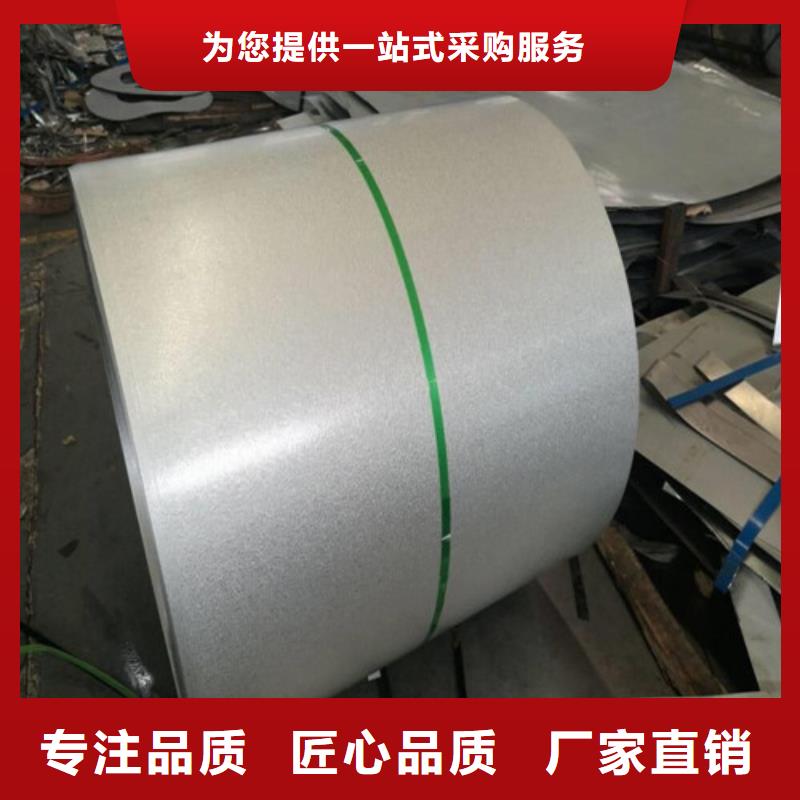 35WW270矽鋼片板卷廠家現(xiàn)貨銷售