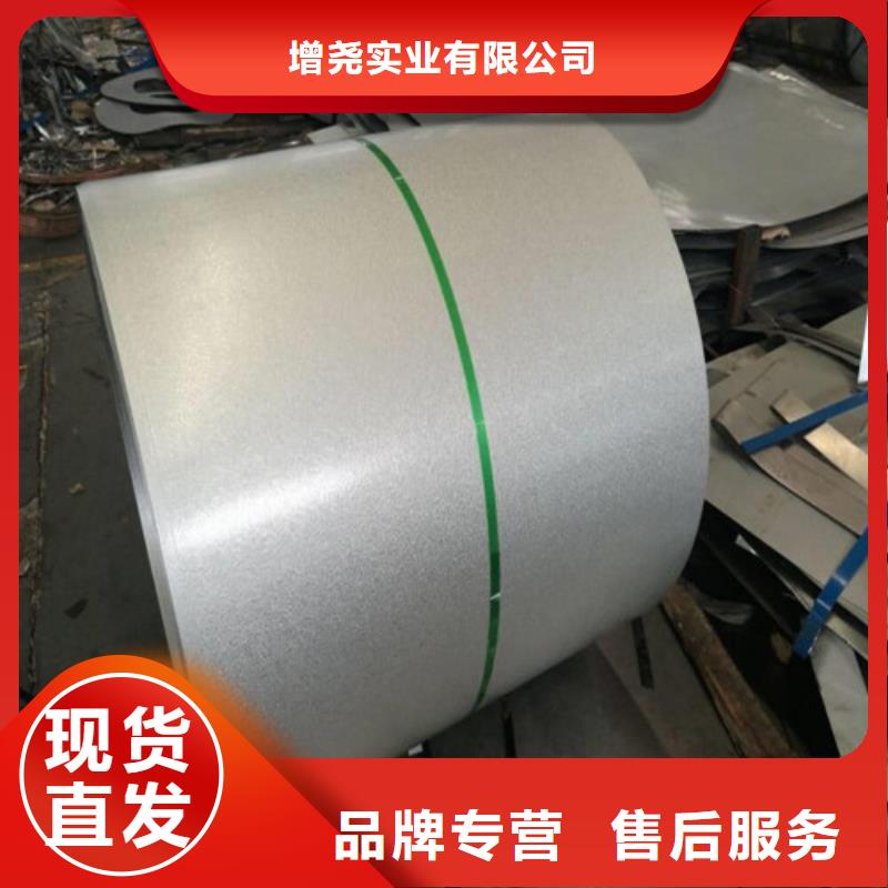 單W800電工鋼卷50W800低報(bào)價(jià)