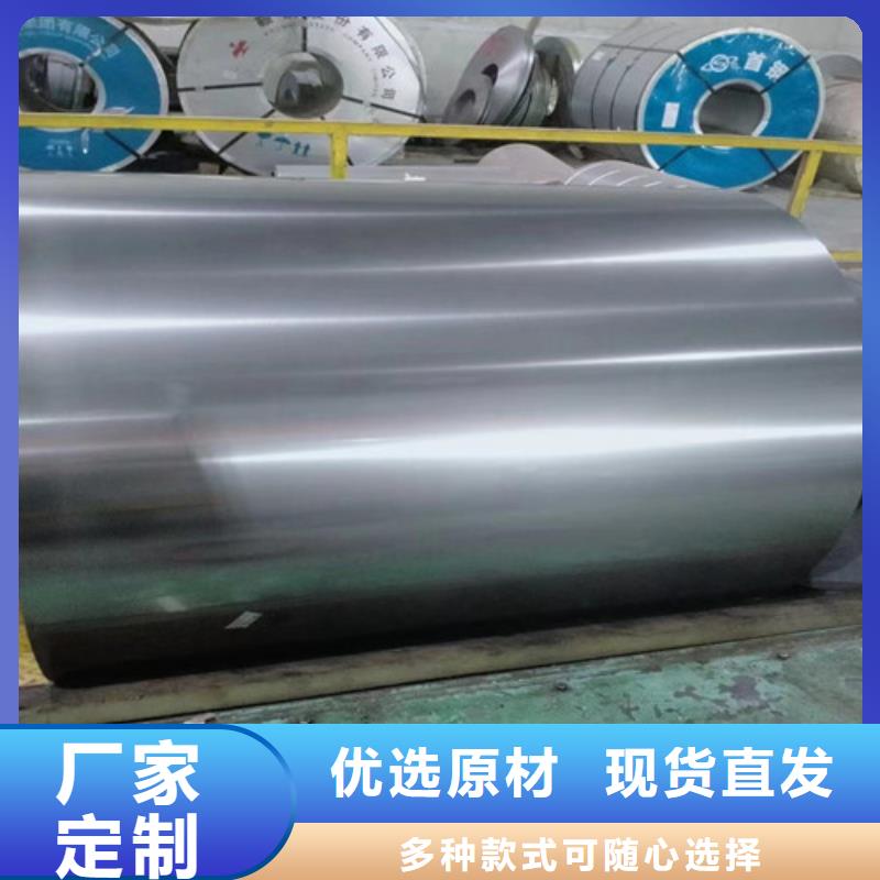電工鋼寶鋼50WW6002025暢銷新品