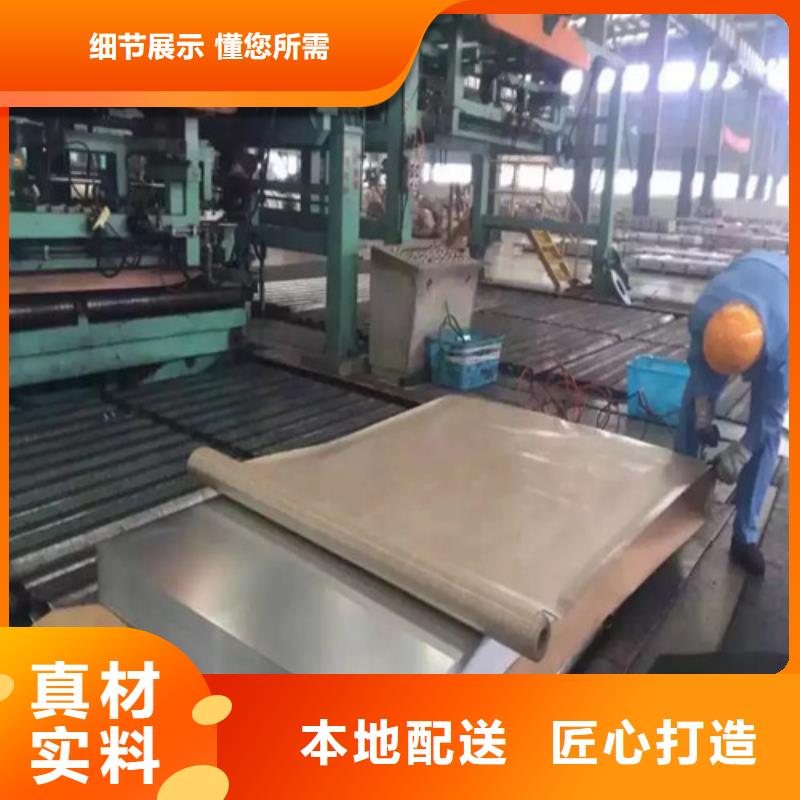 可定制的环保涂层电工钢B27A230生产厂家