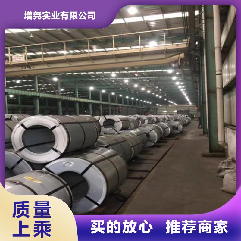 有現(xiàn)貨的無取向電工鋼65WW350廠家