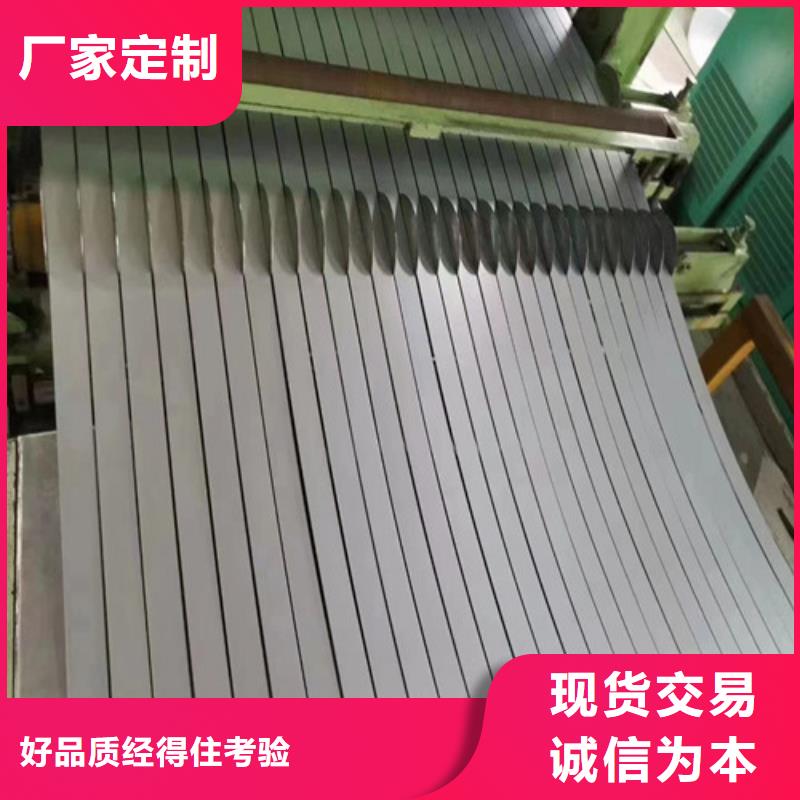 M涂層B20AHV1200電工鋼板卷現(xiàn)貨批發(fā)