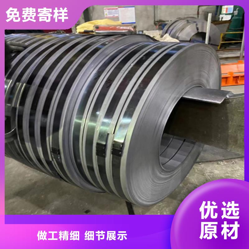 銷(xiāo)售單W230硅鋼片35W250-增堯?qū)崢I(yè)有限公司