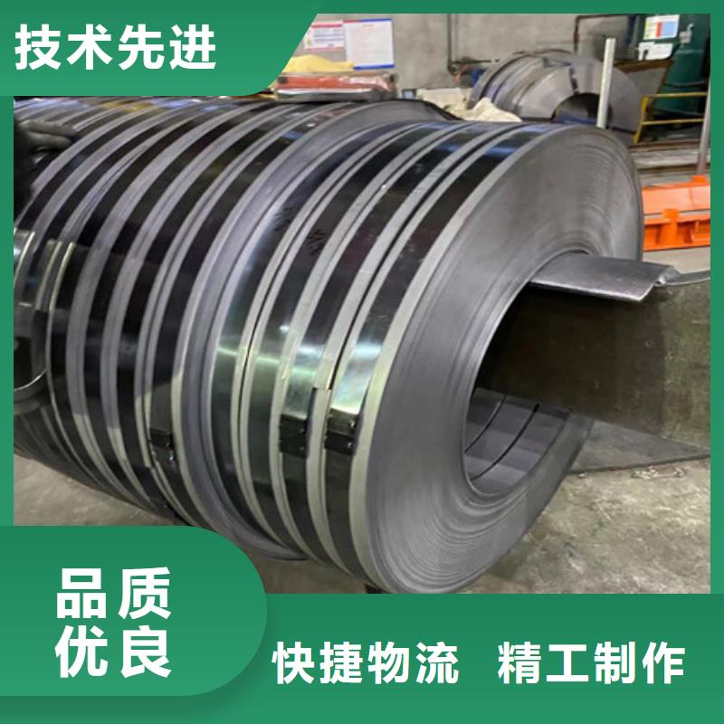 首鋼電工鋼卷50SW1000一手報價