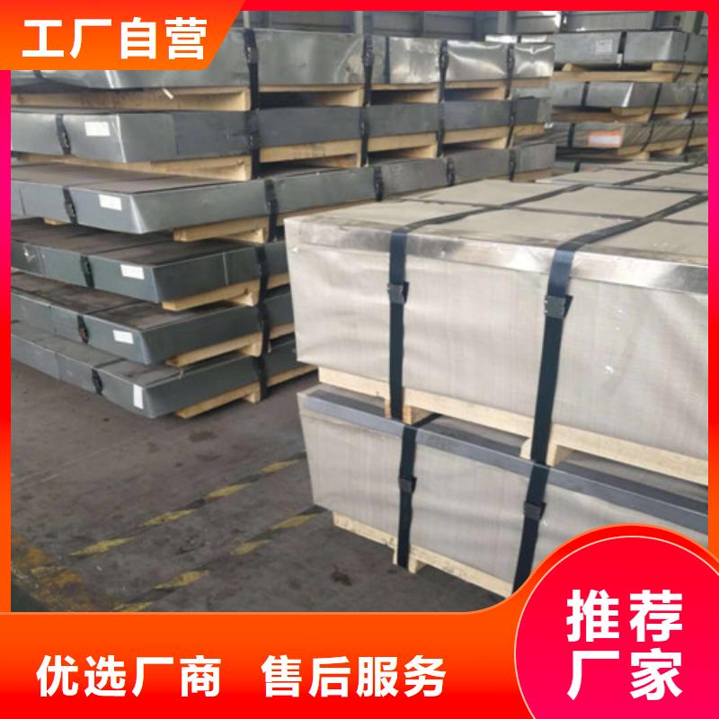 M涂层B20AHV1200电工钢板卷现货批发