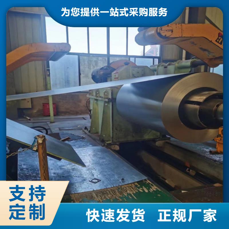 B65A470-H寶鋼硅鋼卷實(shí)力廠家質(zhì)量穩(wěn)定
