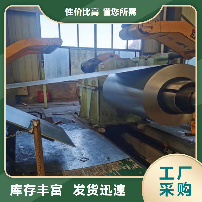 供應(yīng)B50A1300無取向?qū)氫摼戆宓膹S家