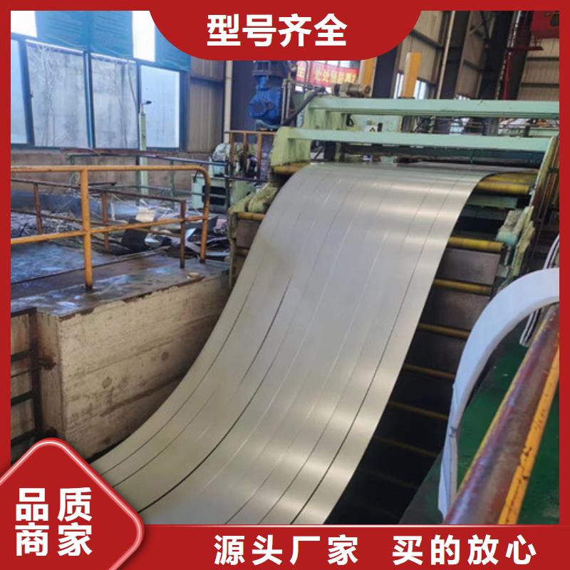 硅钢板B35A230-H现货供应_规格全