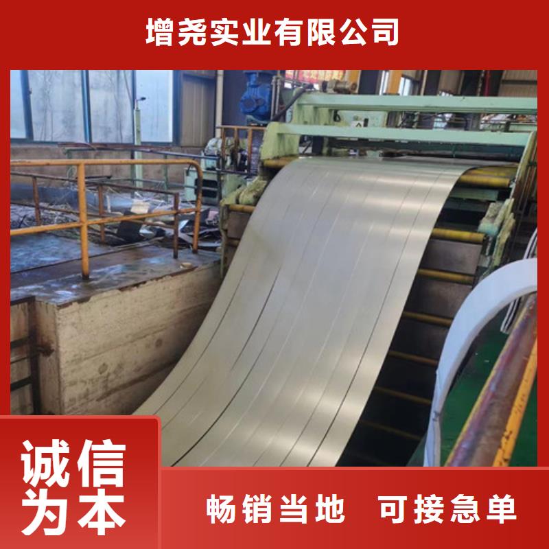 電工鋼板B35A440-D涂層批發(fā)_增堯?qū)崢I(yè)有限公司