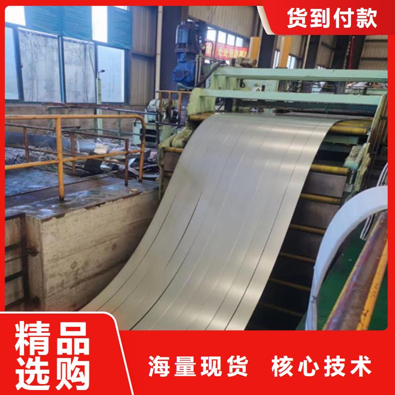 B50AH470-A硅鋼片應(yīng)用范圍廣