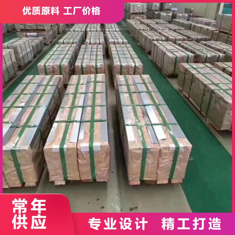 供應(yīng)寶鋼無(wú)取向鋼帶B25A400-K_精選廠家