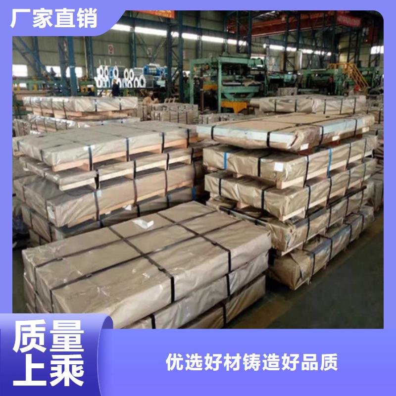 供應(yīng)無(wú)取向?qū)氫揃20AHV1200_廠家/供應(yīng)