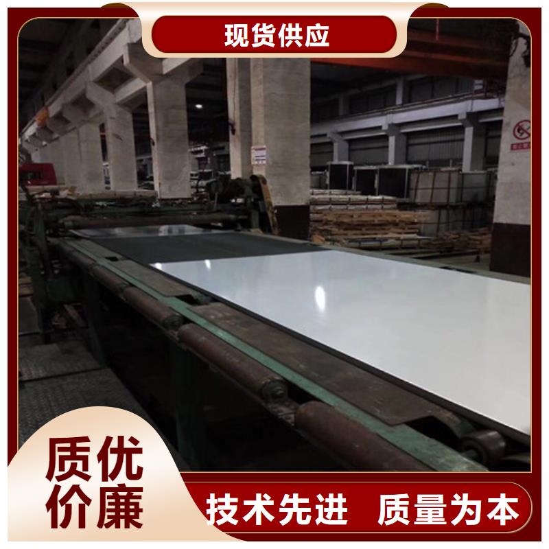 無(wú)取向電工鋼卷50WW400回收