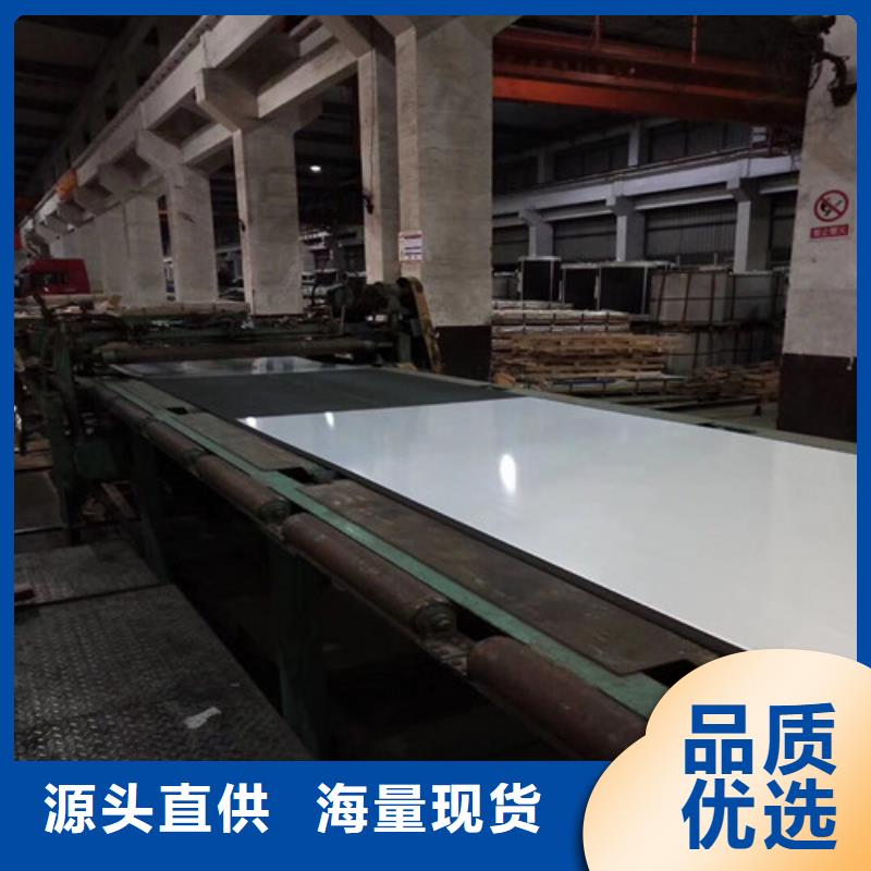 定做50W400寶武電工鋼的生產(chǎn)廠家