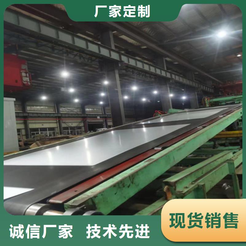 寶武電工鋼50WW310質量認證