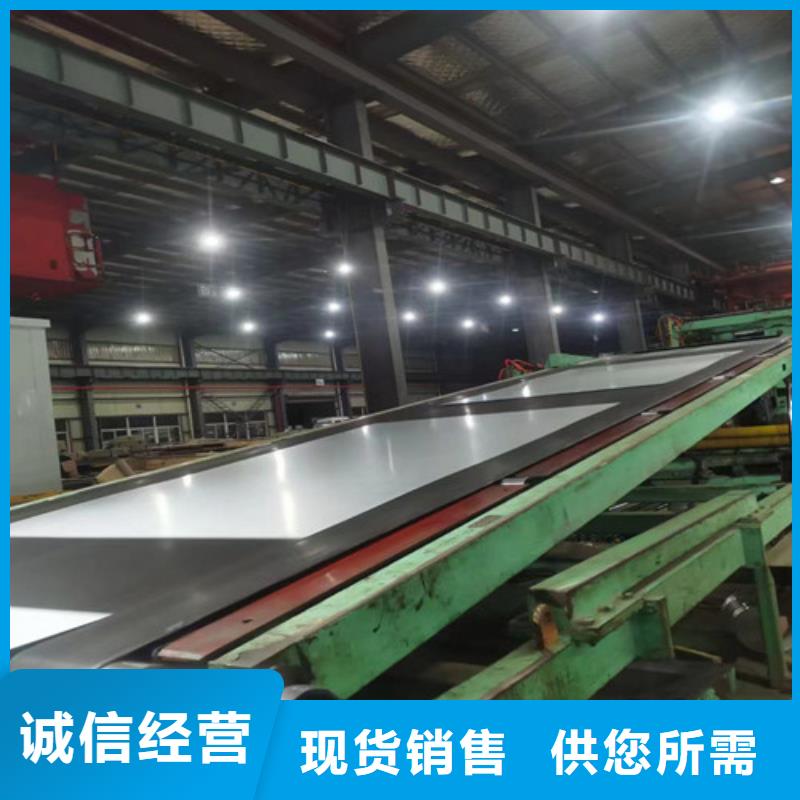 0.5無(wú)取向電工鋼50WW70010年生產(chǎn)廠家