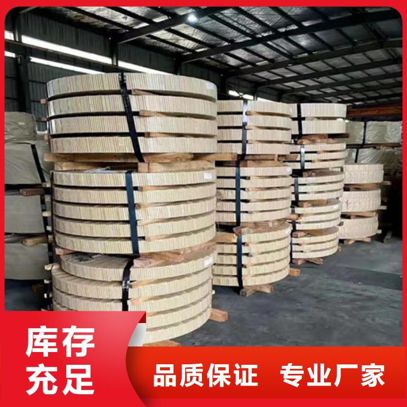 冲片用钢B25A230-K厂家-优惠