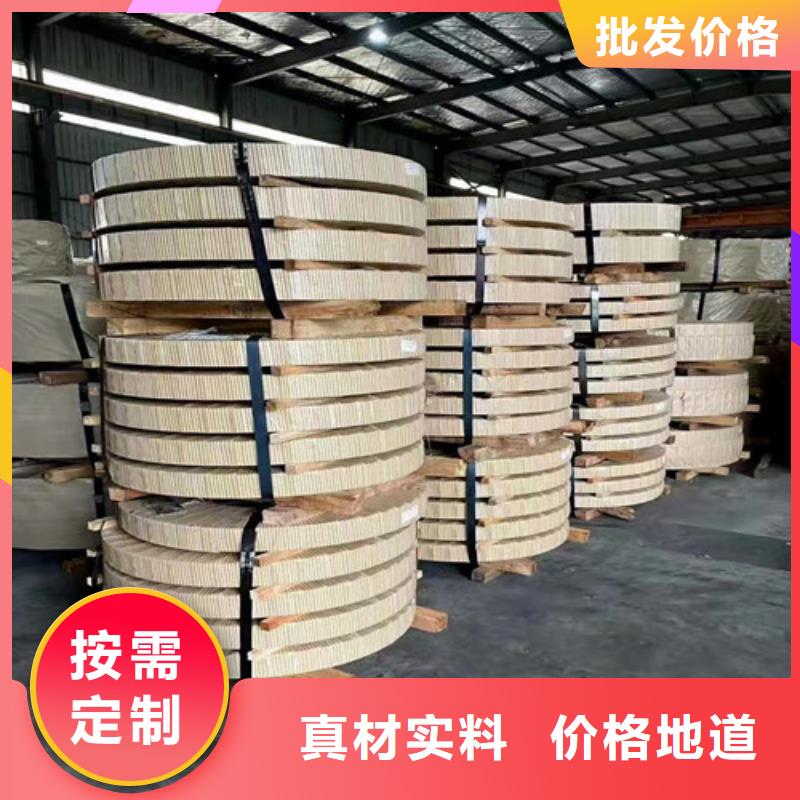 高品質(zhì)冷軋無取向矽鋼板B25A250供應商