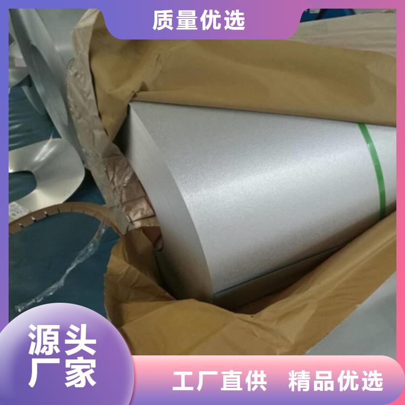 寶武電工鋼50WH600行業(yè)經(jīng)驗(yàn)豐富