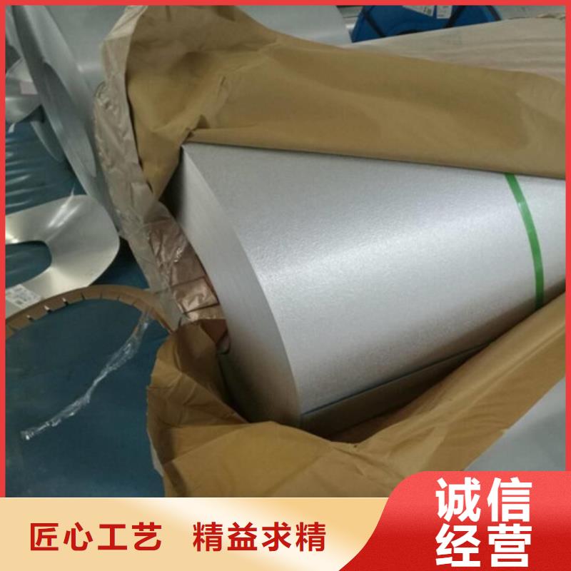 無(wú)取向電工鋼卷50WW400回收