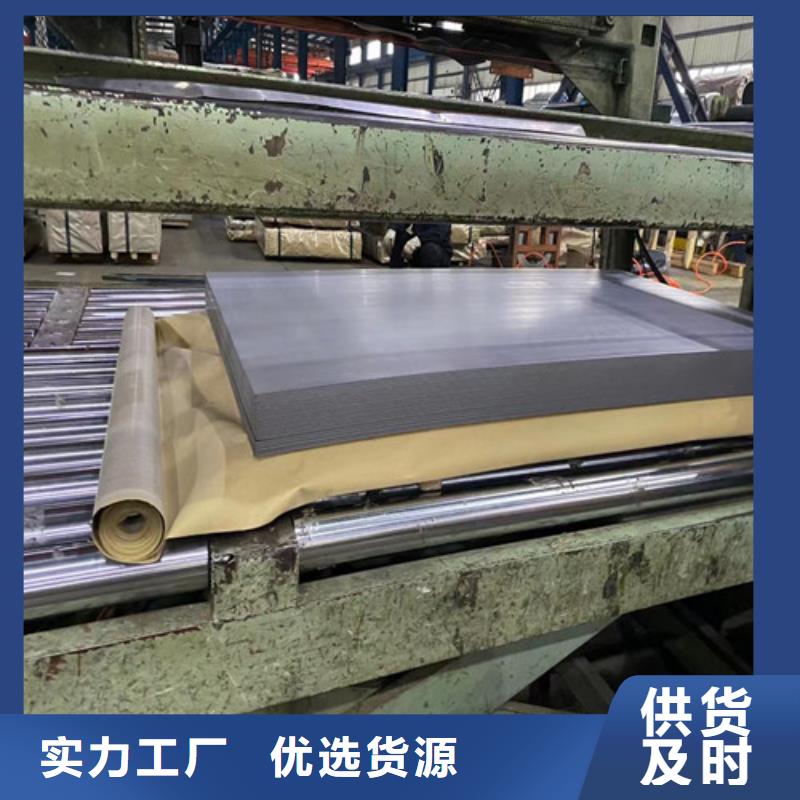 電工鋼B25A230卷板今日報(bào)價(jià)