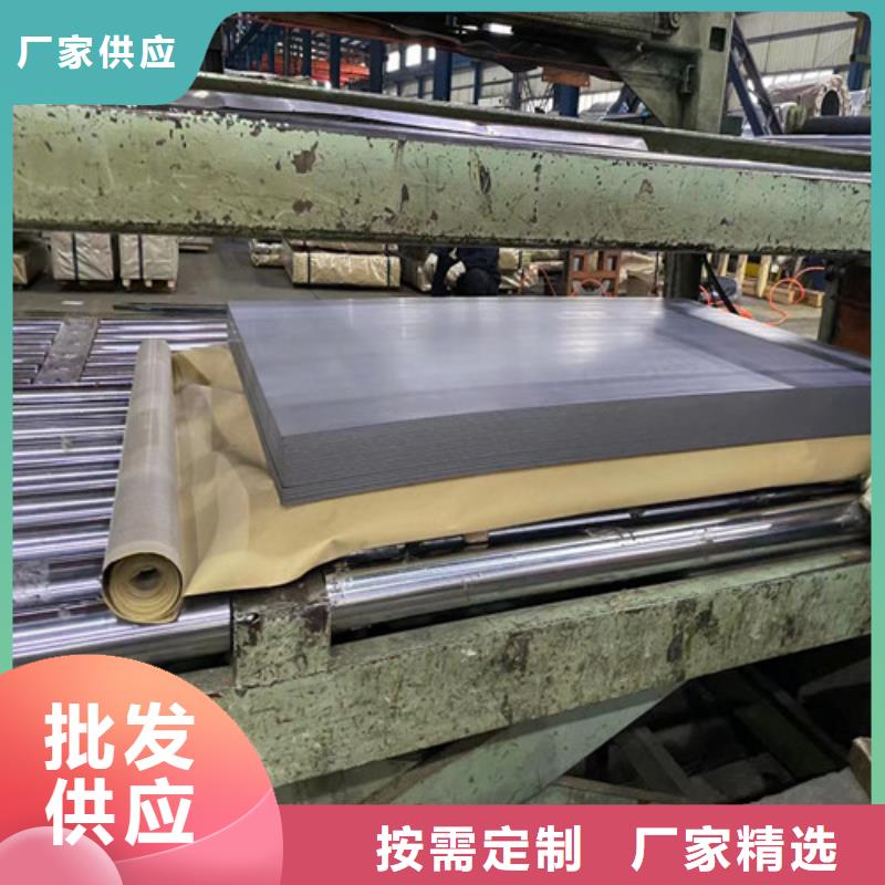 供應(yīng)寶鋼無(wú)取向鋼帶B25A400-K_精選廠家