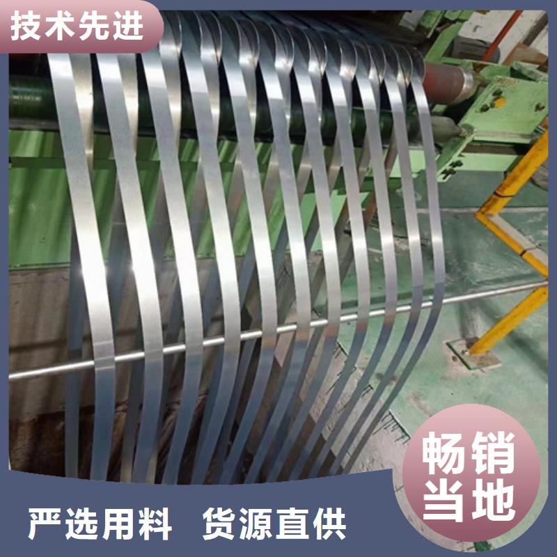 電工鋼寶鋼50WW6002025暢銷新品