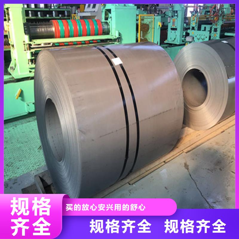 宝武电工钢50WH600随时来厂验货