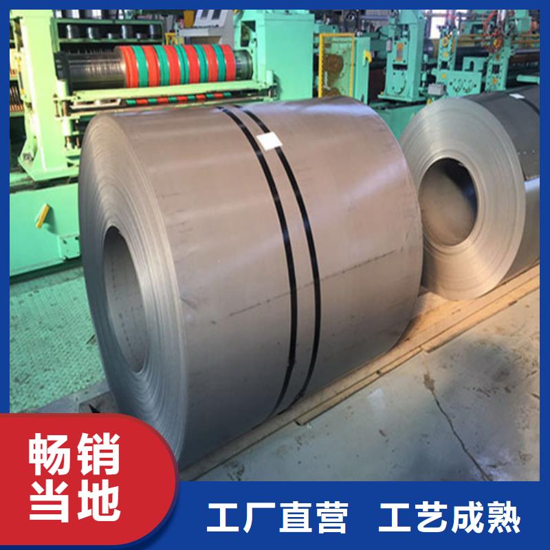 K涂层矽钢片B27A230销售