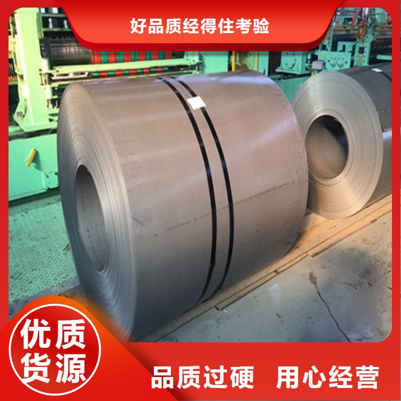 武鋼硅鋼卷B30AHV1500-M正規(guī)工廠有保障