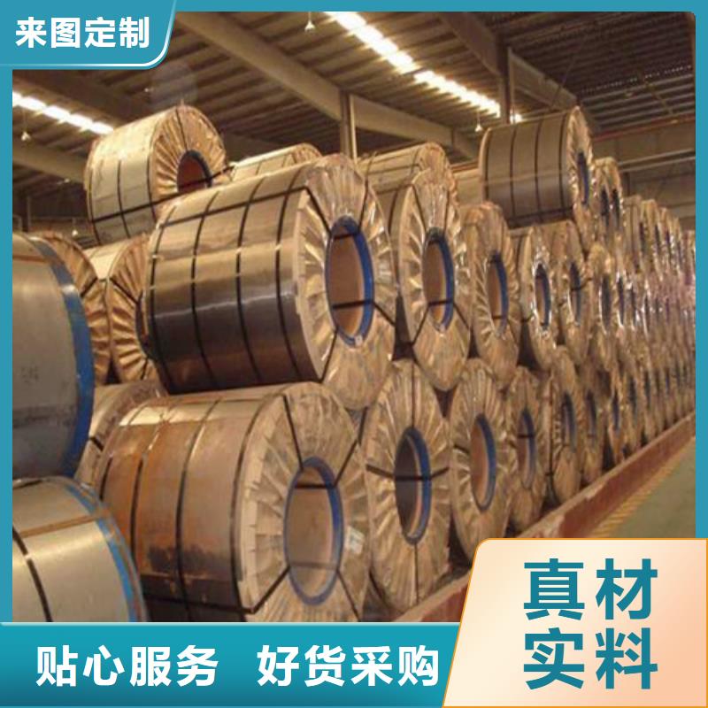 無取向?qū)氫揃65A400廠家——十余年更專業(yè)
