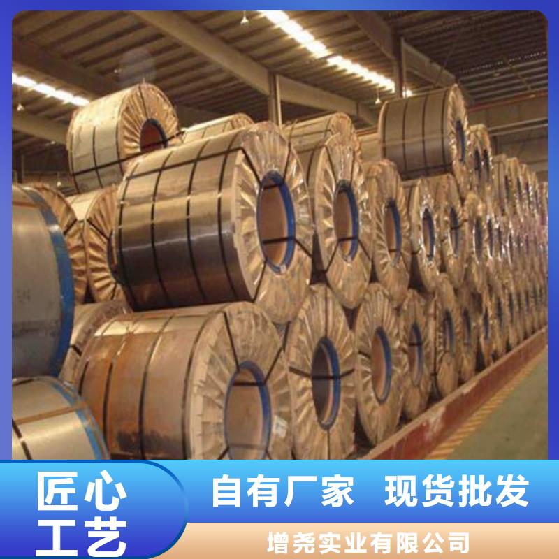 供應無取向寶鋼B20AHV1200_廠家/供應